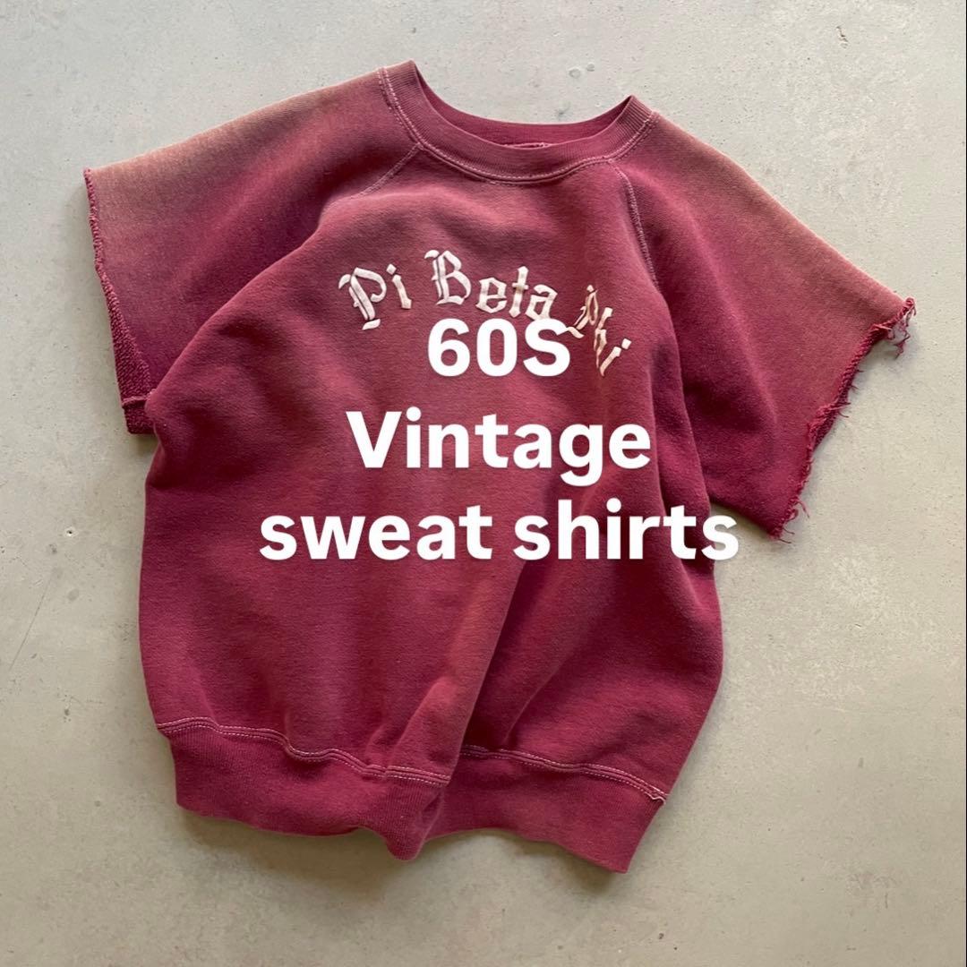60S cut off sweat shirt ヴィンテージスウェット