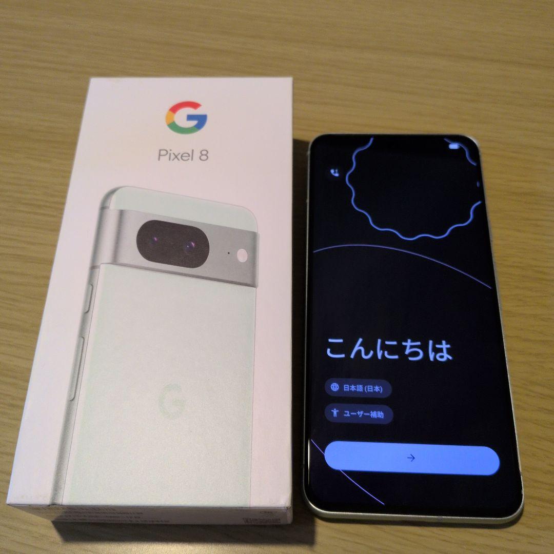 【美品】Google Pixel8 128gb ミント SIMフリー