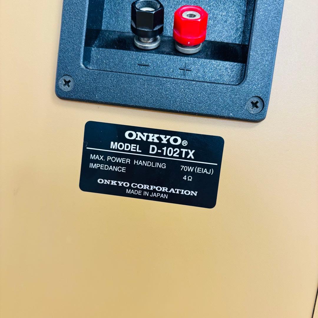 ONKYO スピーカー　D-102TX （2台1組） 送料込み