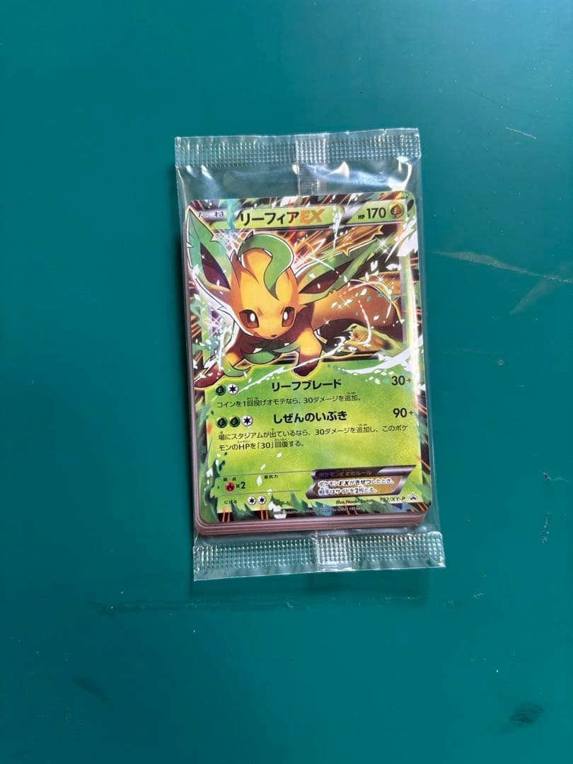 ポケモンカードxy バトル強化　リーフィアEX 192/XY プロモ　未開封