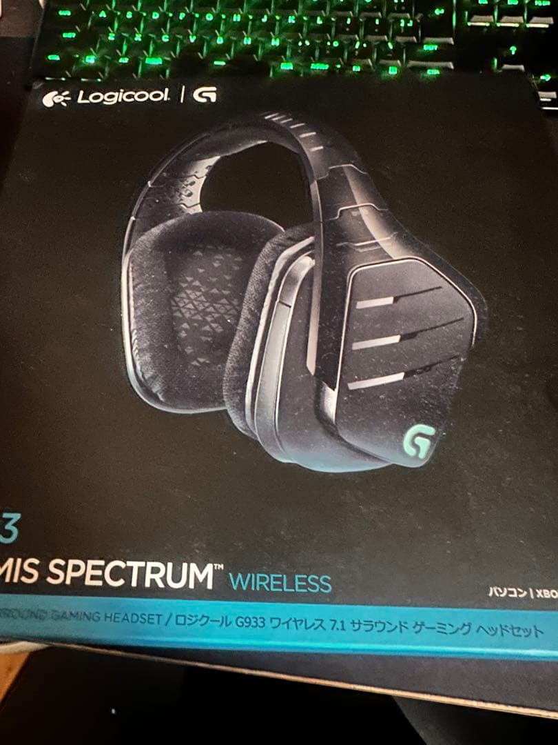 ヘッドホン Logicool g933