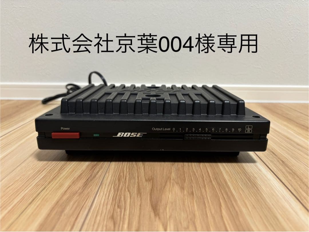 Bose パワーアンプ　1705Ⅱ 専用出品