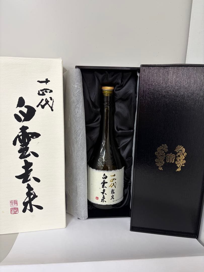 白雲去来　十四代　720ml 専用ボックス入り 空き瓶