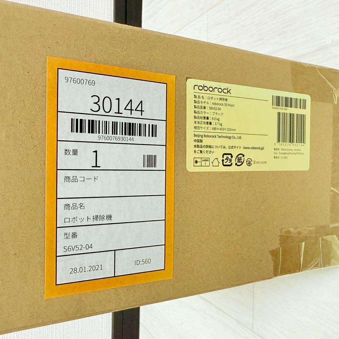 【新品未開封】ロボロック(Roborock) S6 MaxV 黒S6V52-04