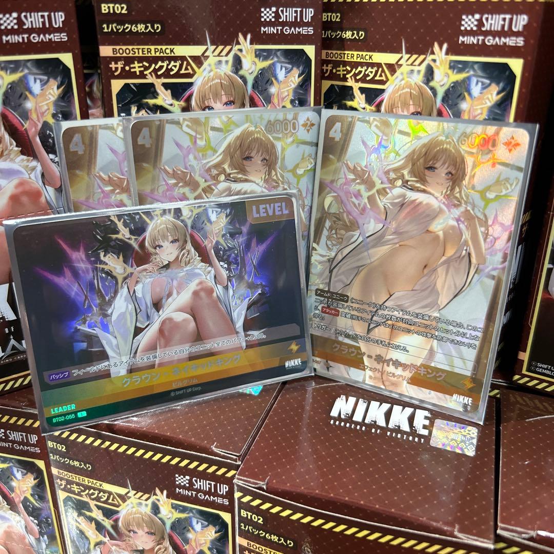 クラウン　3枚セット　オマケつき