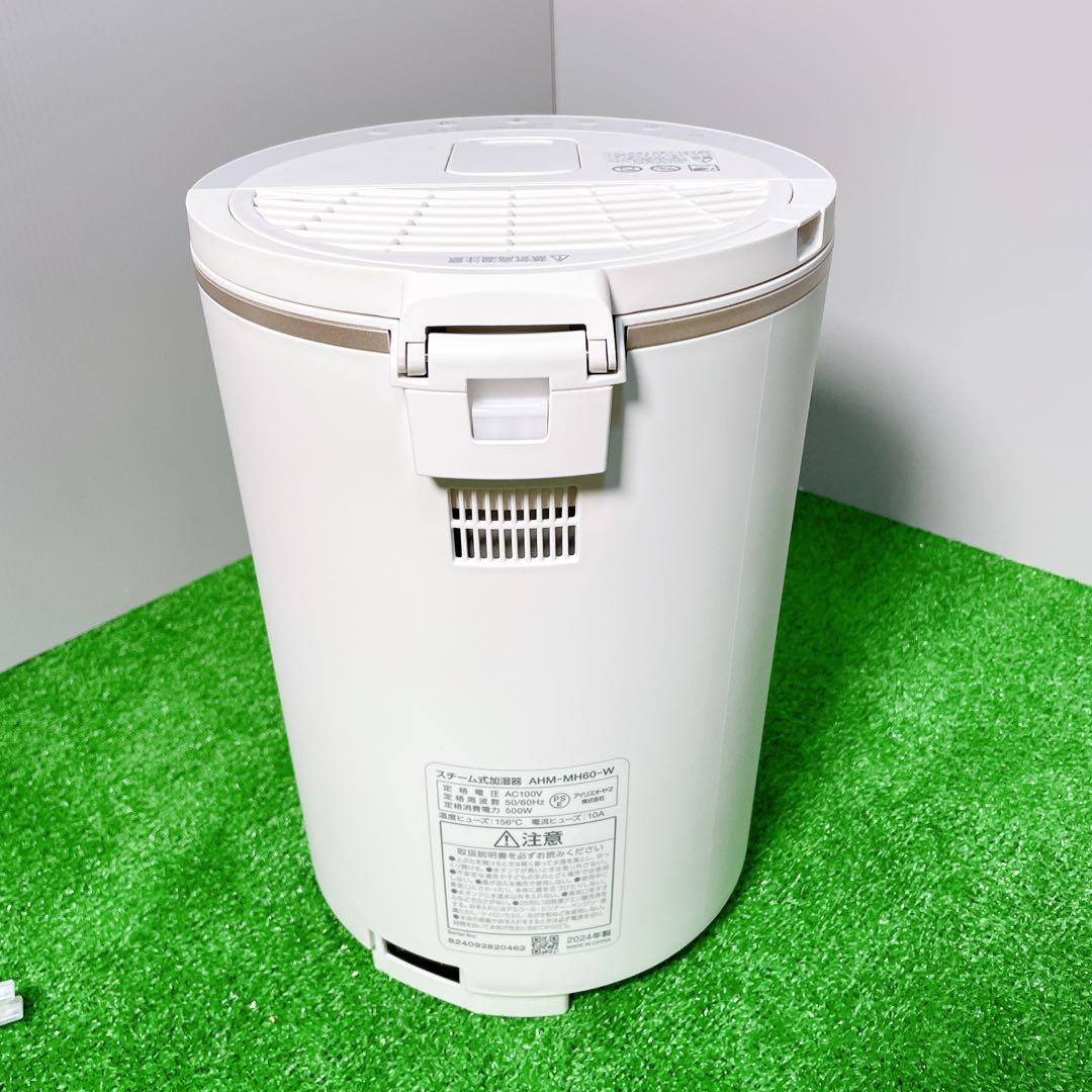 アイリスオーヤマ　iris ohyama スチーム加湿器　AHM-MH60