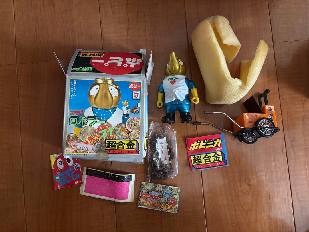 ロボプー　ロボコン　超合金　ポピー