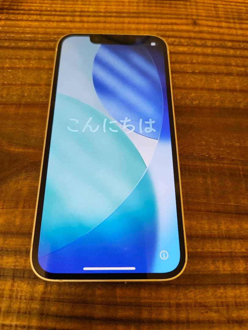 Apple iPhone13 mini 128GB スターライト 本体