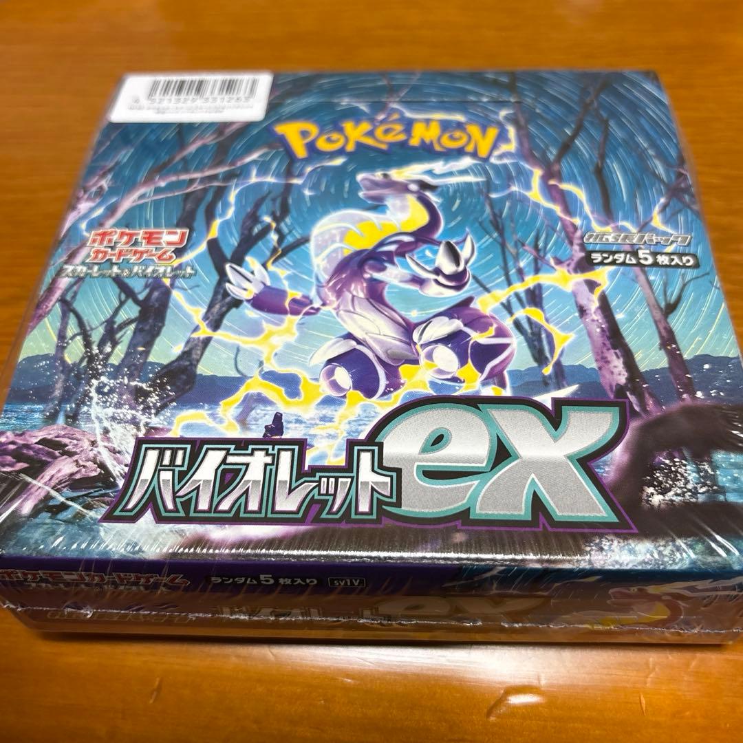 バイオレットex シュリンク付きbox プロモパック付き