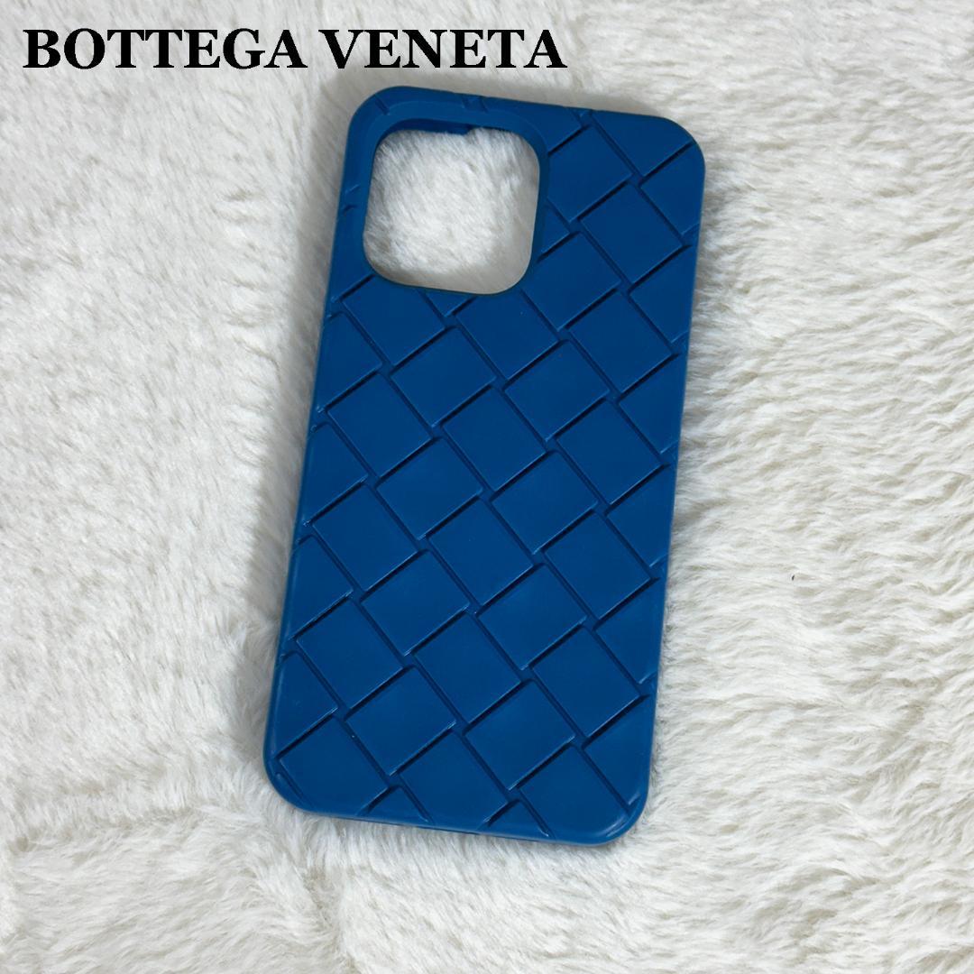 BOTTEGA VENETA iPhone15 Pro Max ケース 青