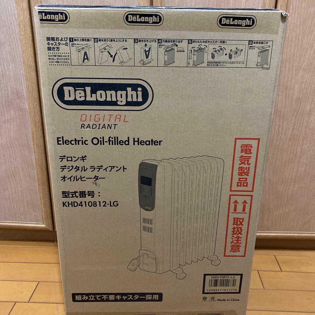 デロンギ　デジタルラディアント　オイルヒーター