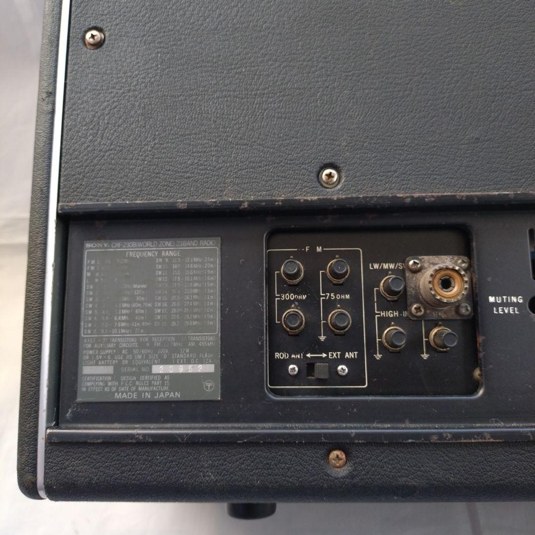ソニー　ワールドゾーン　CRF-230B　 BCLラジオ　23バンド