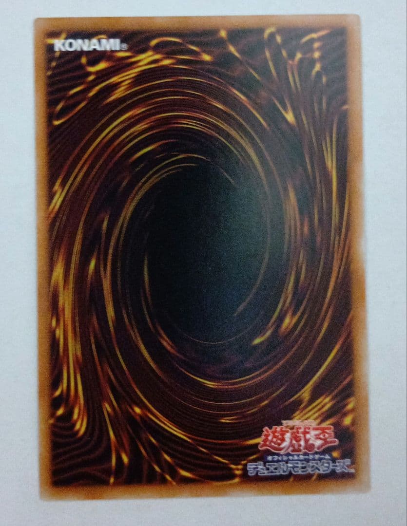 遊戯王　滅びの黒魔術師　プリシク　プリズマティックシークレットレア