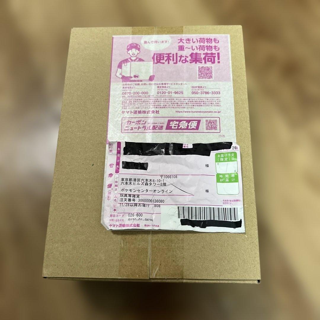 ポケモンカード　メガドリームex シュリンク付