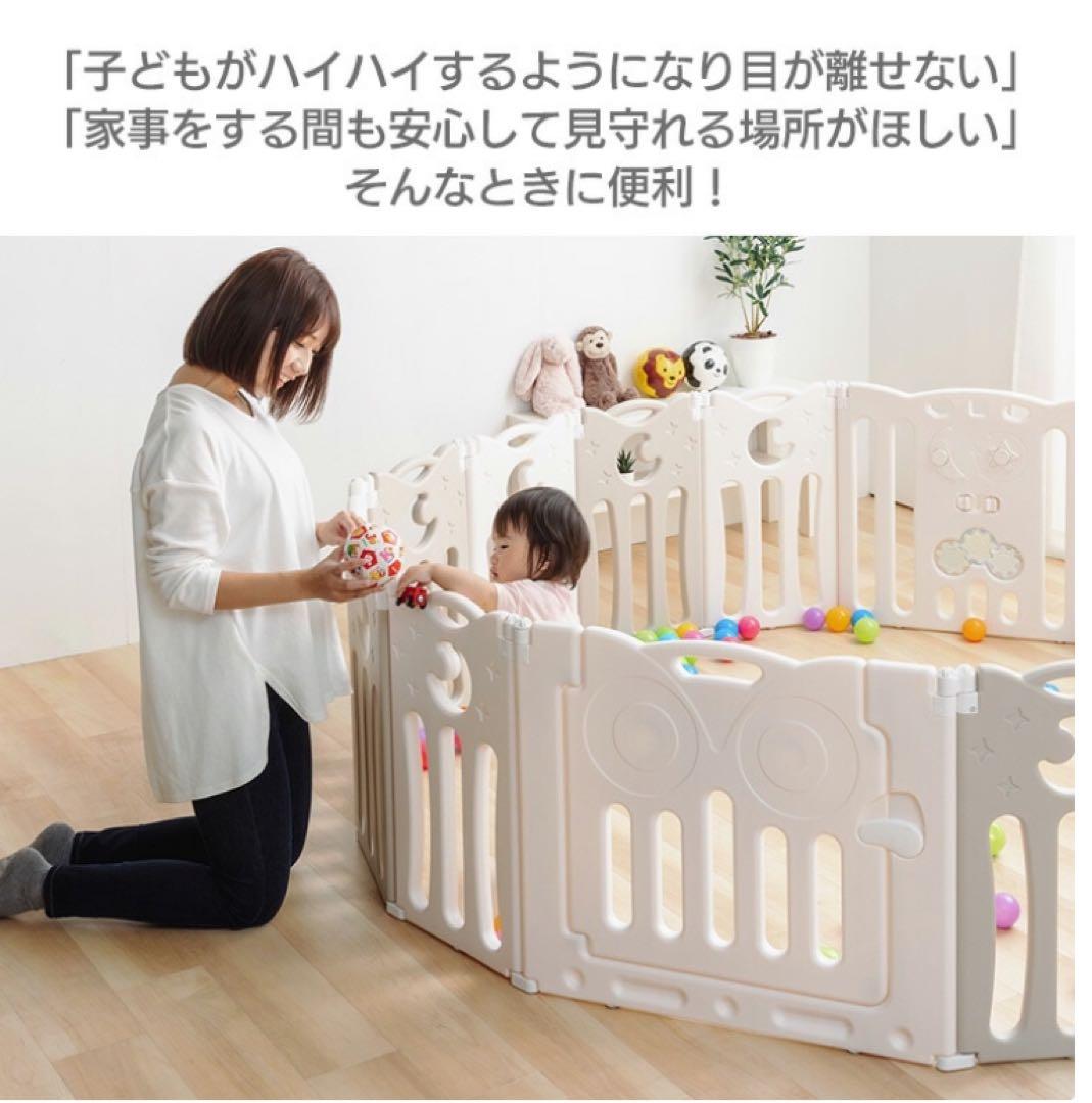 折りたたみサークル　ベビーアイランド　DX