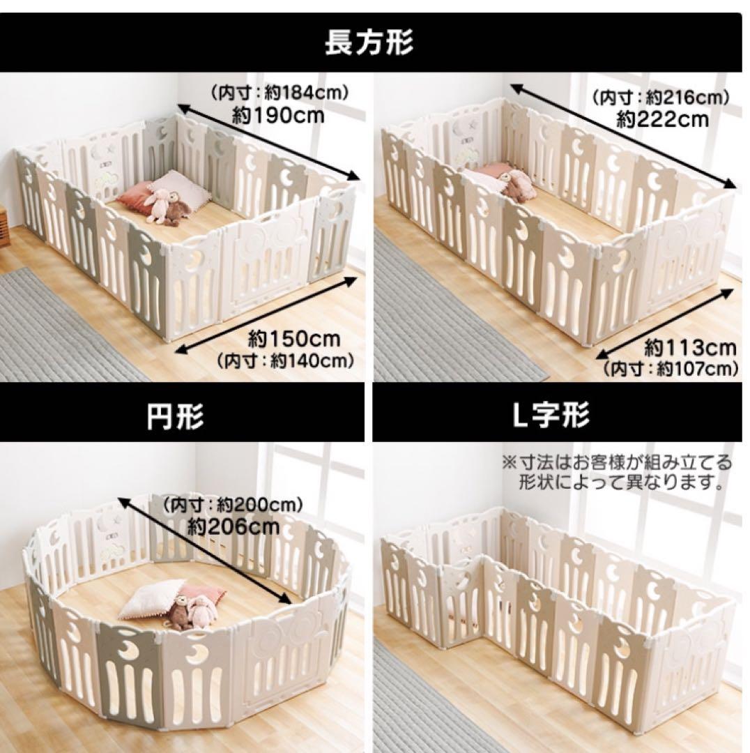 折りたたみサークル　ベビーアイランド　DX