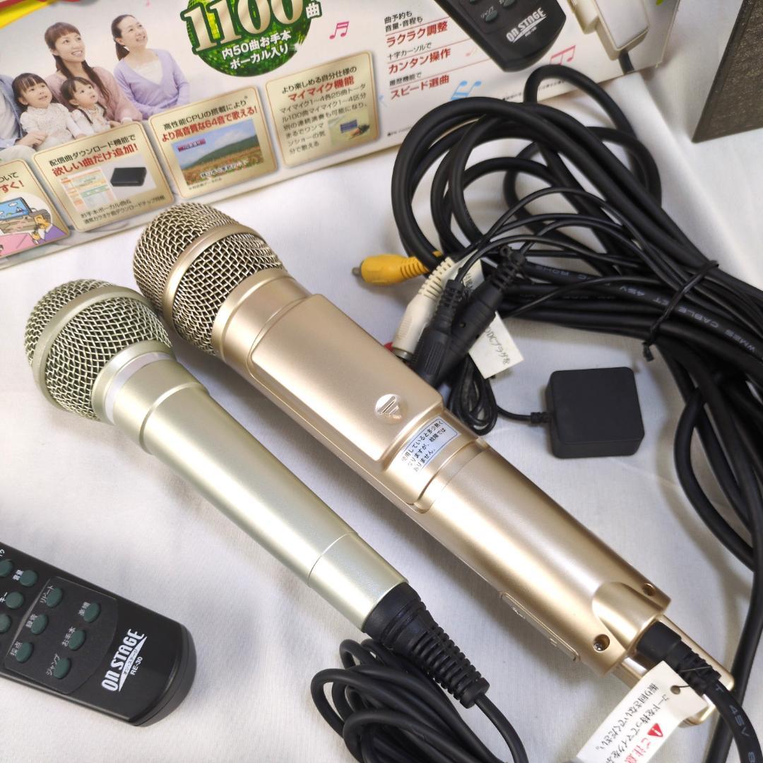 美品　オンステージ　お家カラオケ　1100曲収録 PK-110GT ペアマイク付
