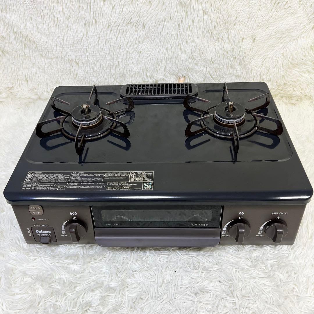 パロマ ガステーブル 2019年製 IC-S37DX-L 都市ガス用 左強火力