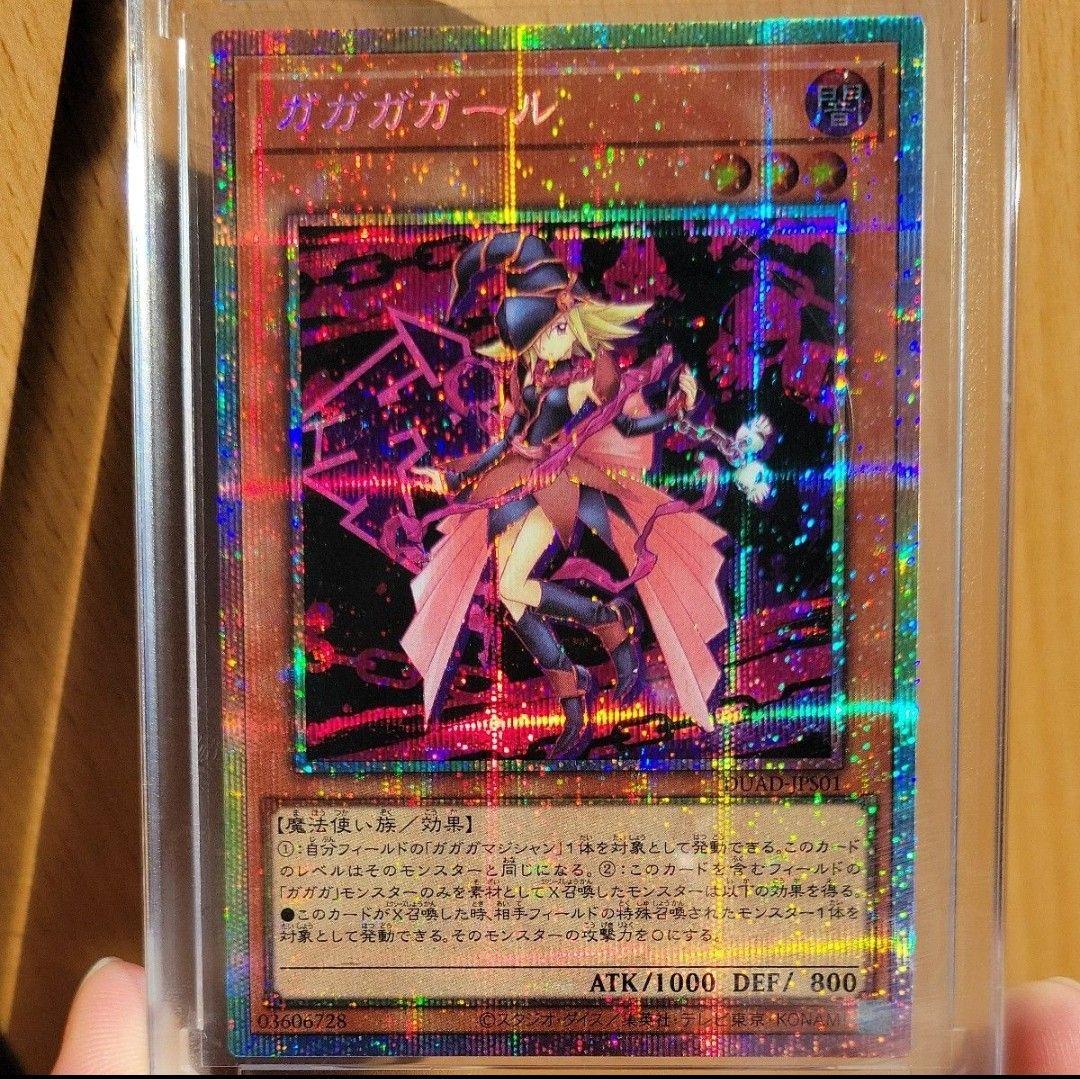 【日版・美品】ガガガガール(絵違い) PSE-プリシク