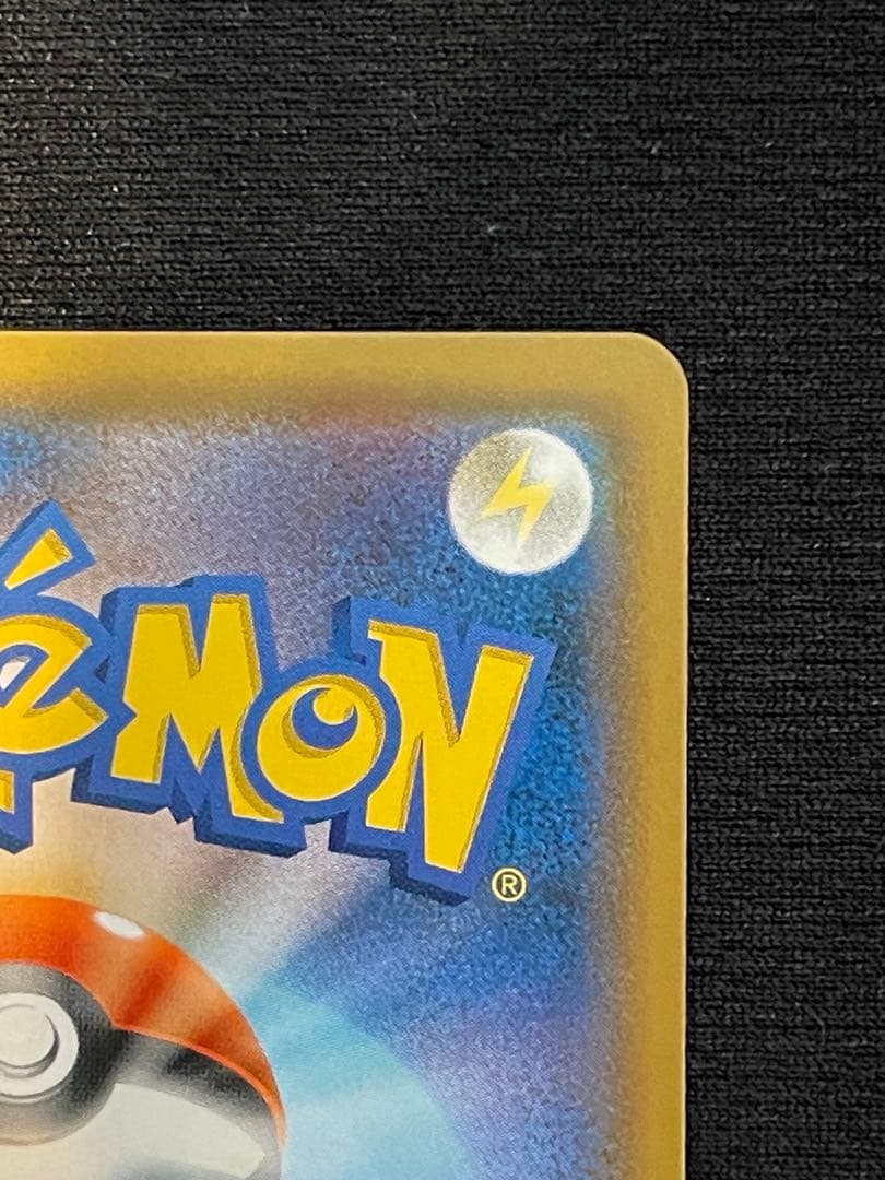 ポケモンカード サーナイト＆ニンフィアGX SA SM9a 061/055