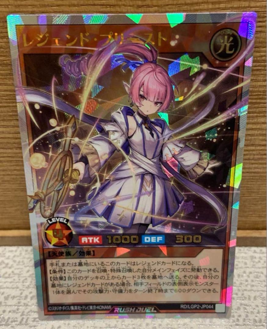 JIE 超魔導剣士ーブラックパラディン＆レジェンド・プーリストセット