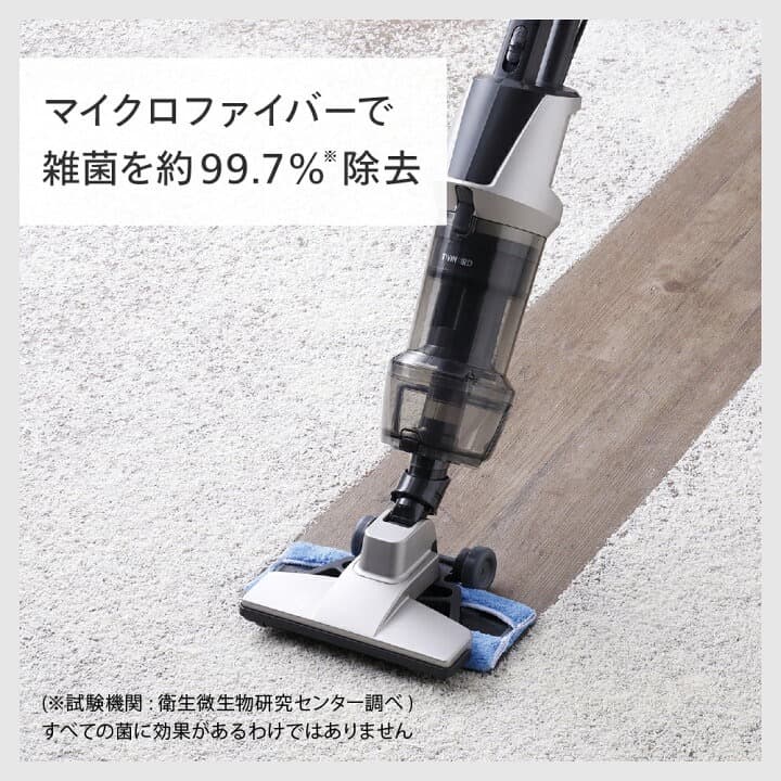 床掃除付き掃除機