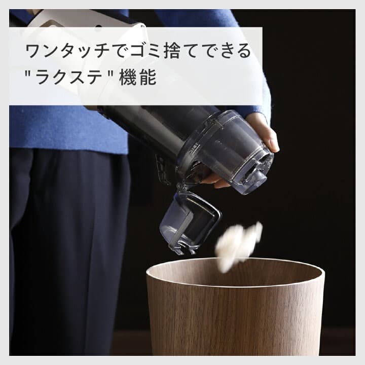 床掃除付き掃除機