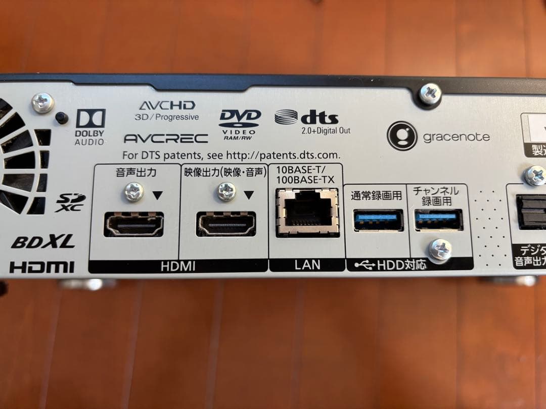 【完動品】DMR-UX4030 4TB パナソニック 全自動DIGAレコーダー