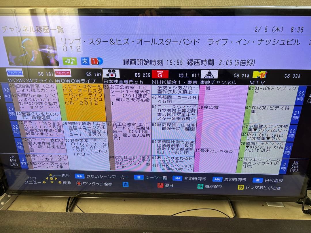 【完動品】DMR-UX4030 4TB パナソニック 全自動DIGAレコーダー