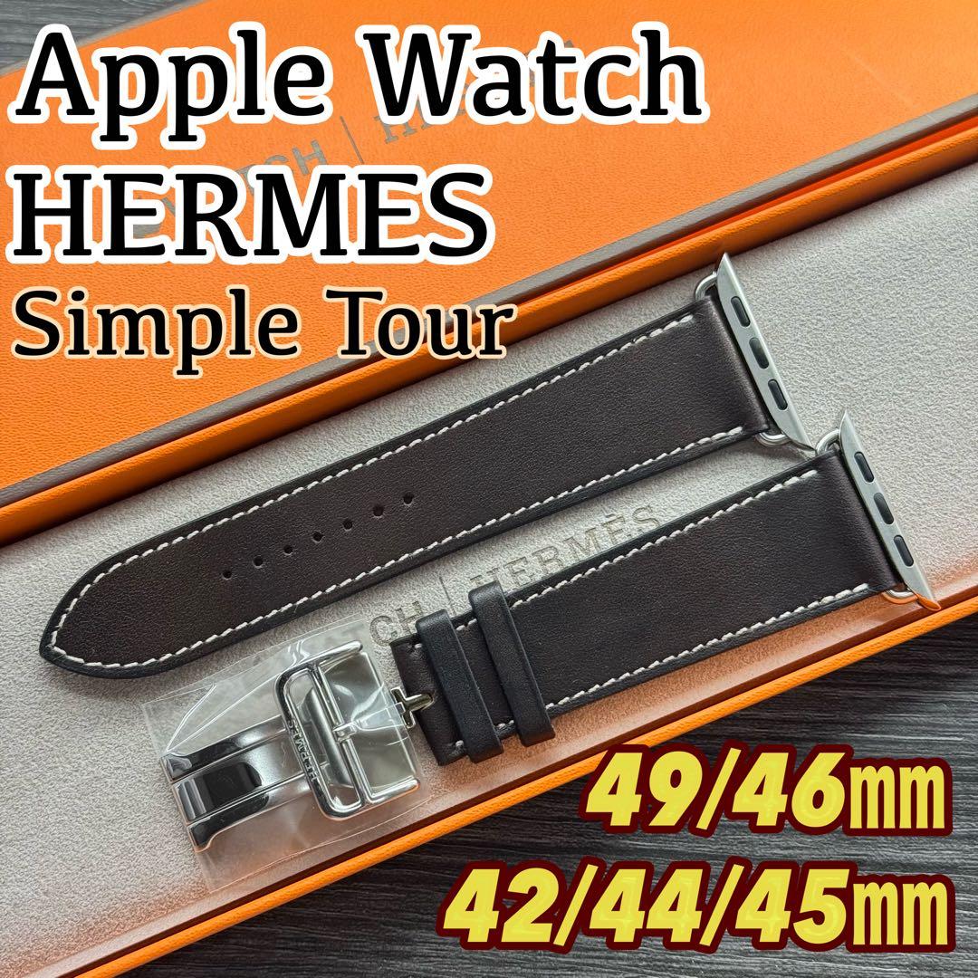 2853 ほぼ未使用　Apple Watch エルメス　エベンヌ　バックル