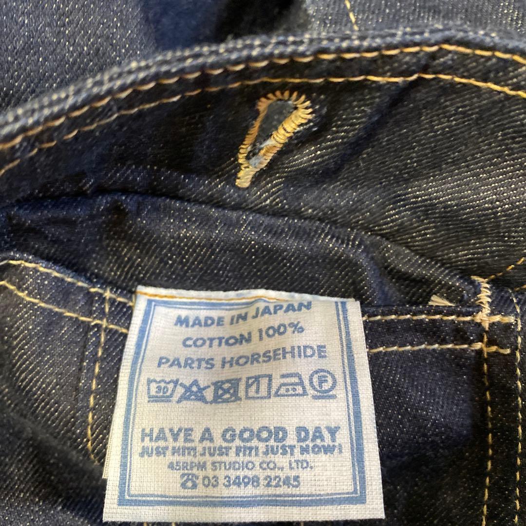 45R ライ麦デニムジャケット 908 比古比女　濃紺