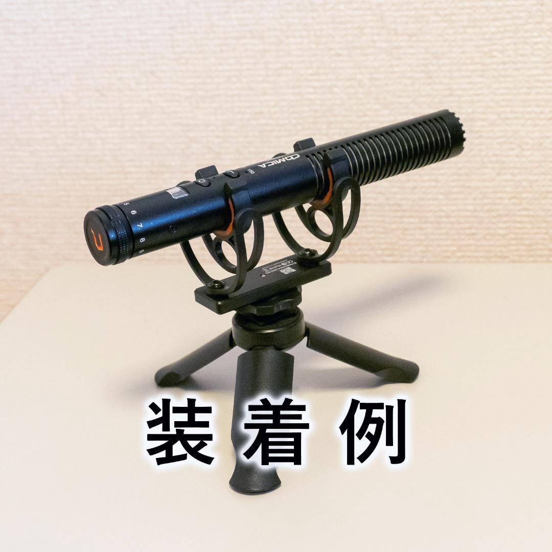 超指向性高感度カメラマイク・ガンマイク　COMICA CVM-VM20