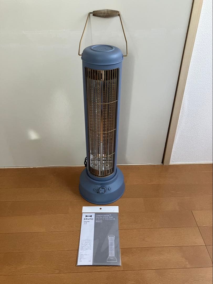 BRUNO 電気ヒーター　カーボンヒーター BOE077