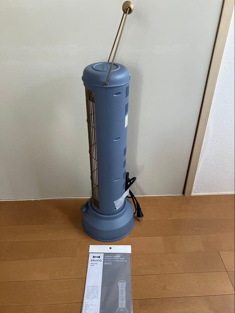 BRUNO 電気ヒーター　カーボンヒーター BOE077
