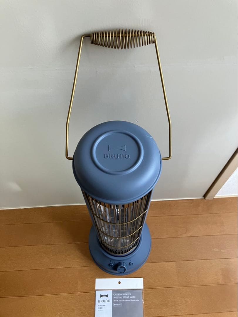 BRUNO 電気ヒーター　カーボンヒーター BOE077