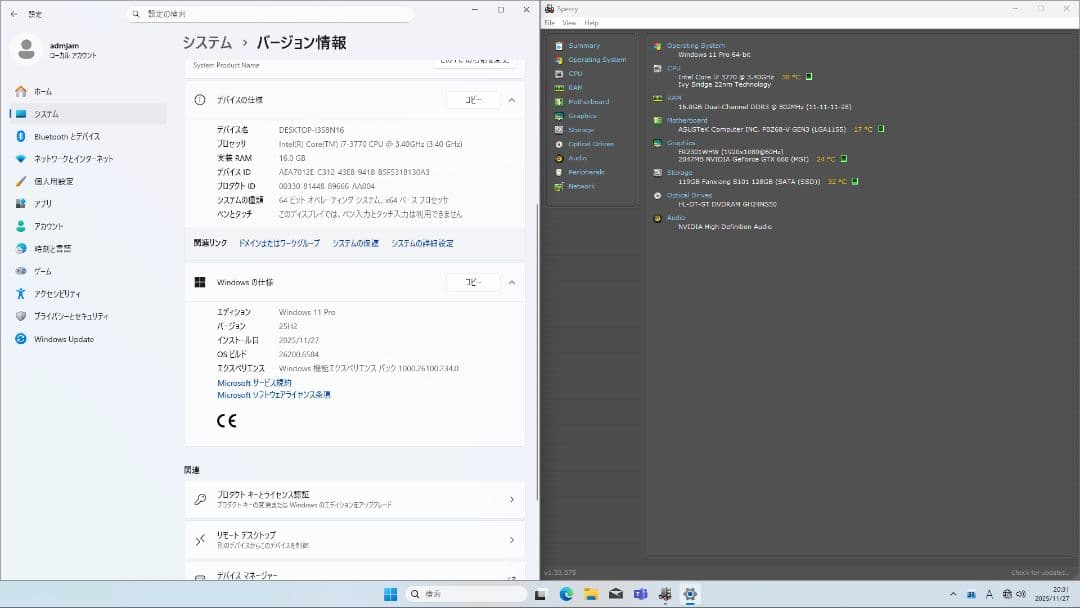④Windows11 SSD128GB i7 3770 16GB GTX660