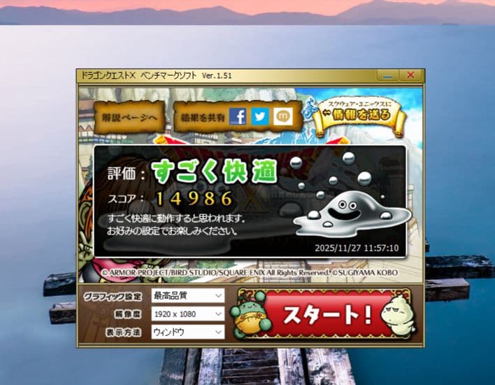 ④Windows11 SSD128GB i7 3770 16GB GTX660