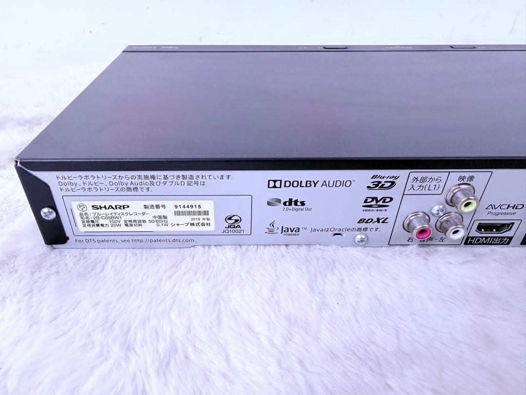 すぐに視聴可能セット♪ SHARP ブルーレイレコーダー 2B-C05BW1