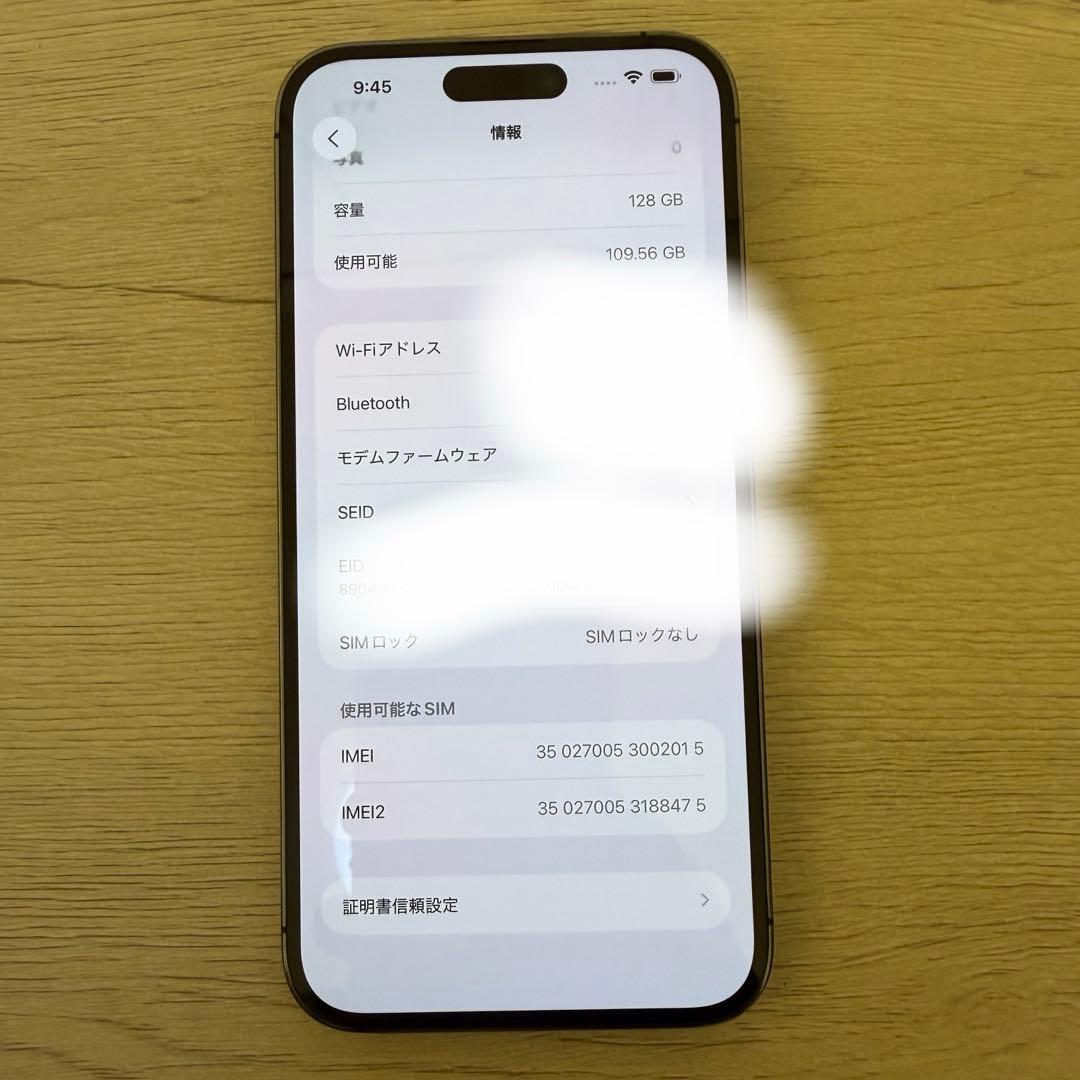 Apple iPhone 14 Pro Maxディープパープル 本体　128GB