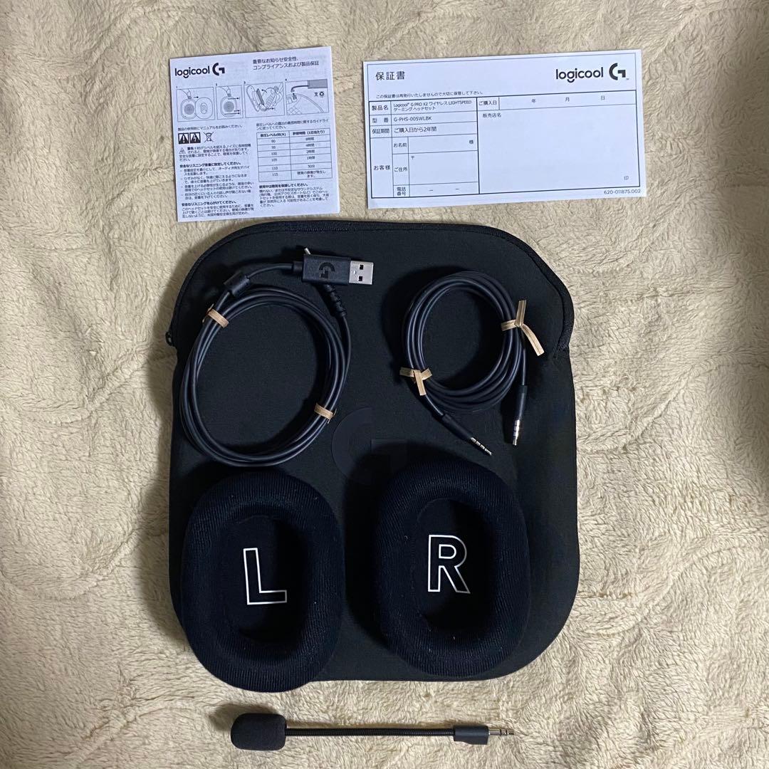 logicool PRO X 2 ゲーミングヘッドセット