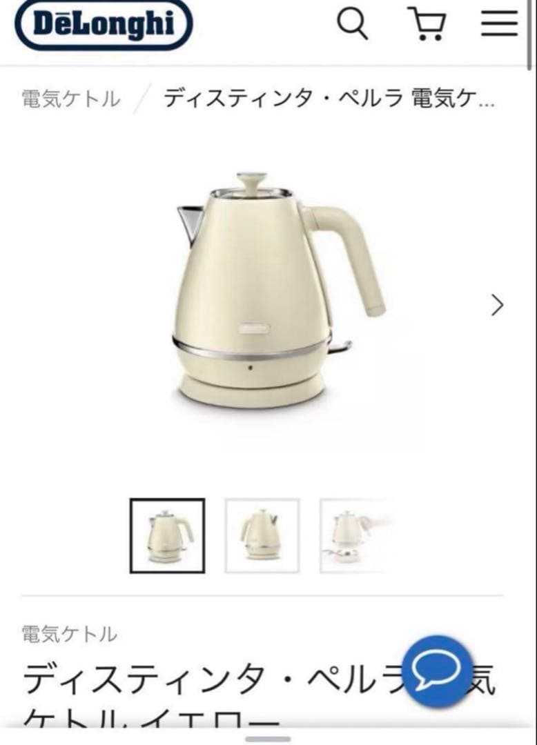 DeLonghi KBIN1200J 電気ケトル アイボリー