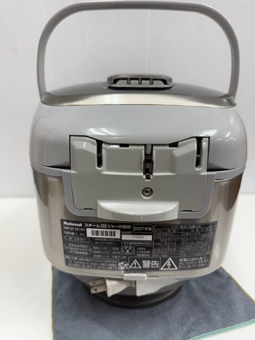 NATIONAL 大火力スチーム4段全面IHジャー炊飯器