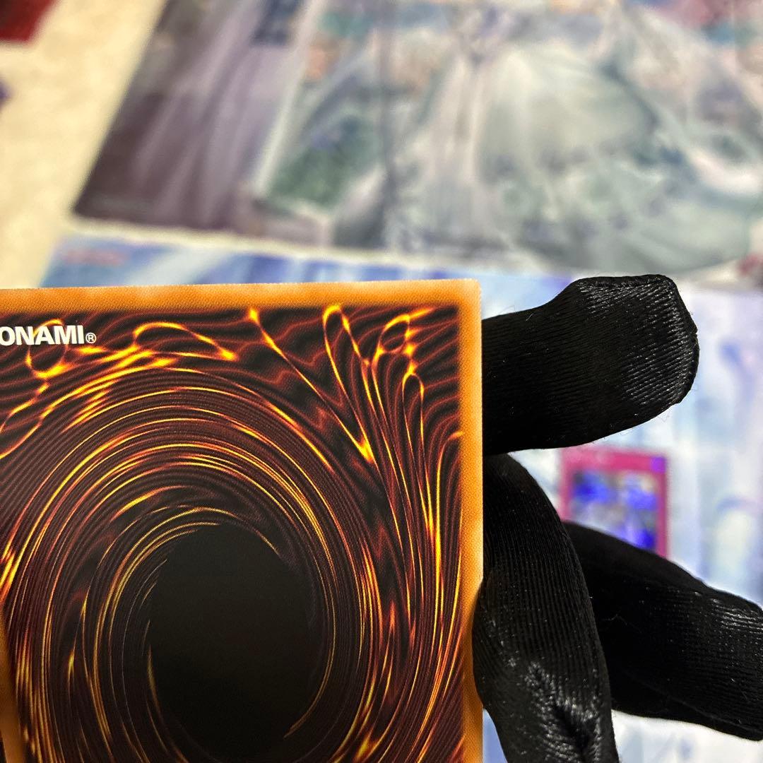 〖配送補償〗遊戯王 ドミナスインパルス 霊王の波動 シークレット シク 3枚