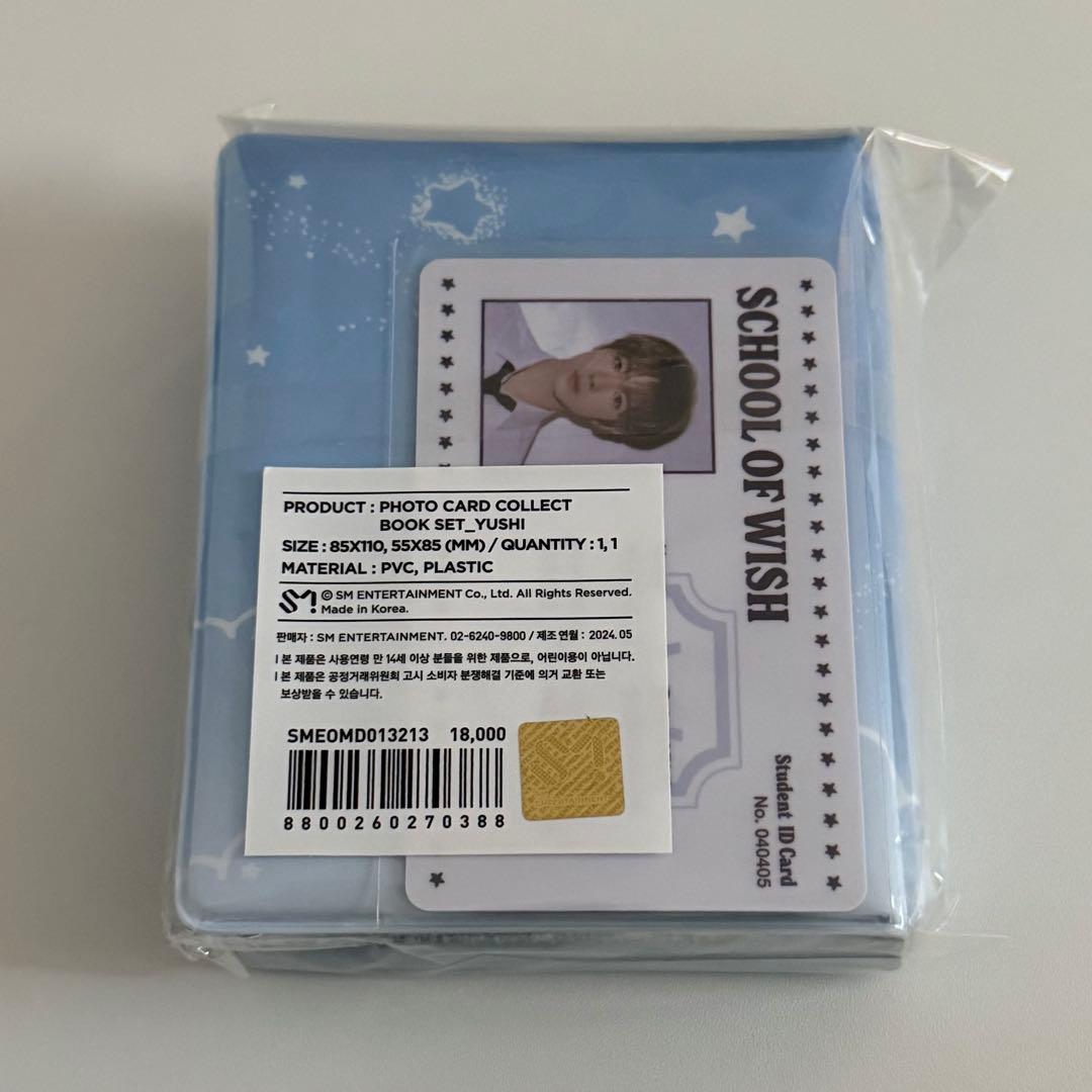 NCT WISH ユウシ SCHOOL of WISH コレクトブック