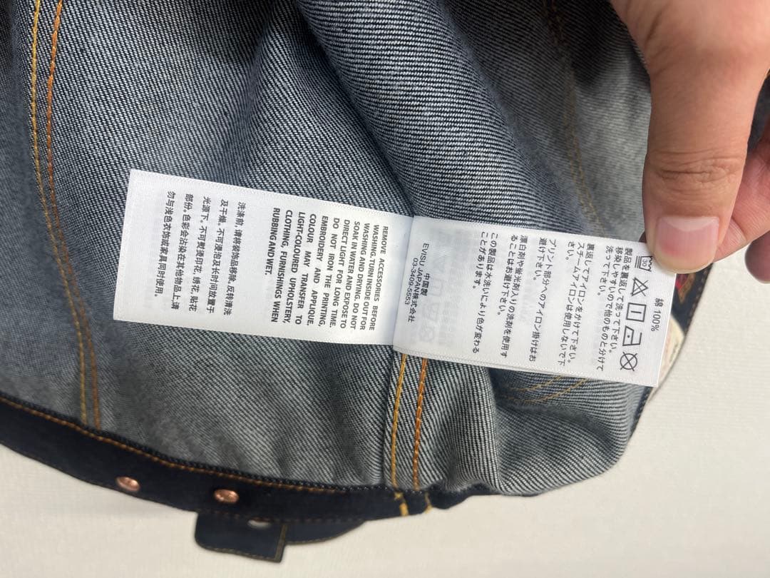 EVISU エクリュカモメプリント リラックスフィット デニムジャケット