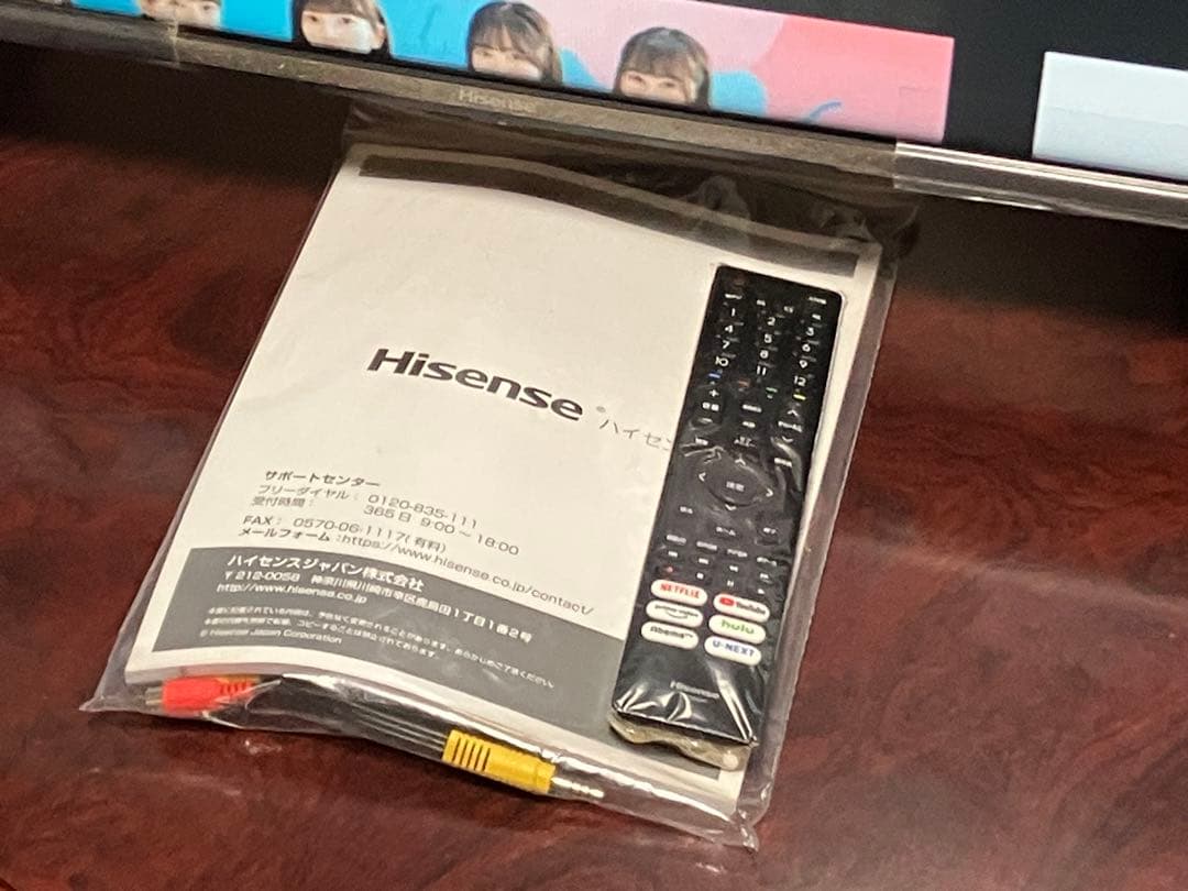 Hisense　75V型4Kチューナー内蔵液晶テレビ