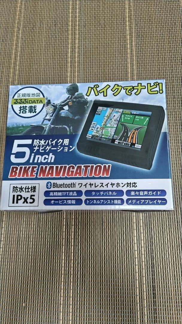 5インチバイクナビゲーションセット　KYPLAZA　型番D003B　送料込