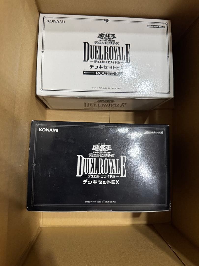 【新品未開封】遊戯王OCG デュエルロワイヤル デッキセットセット