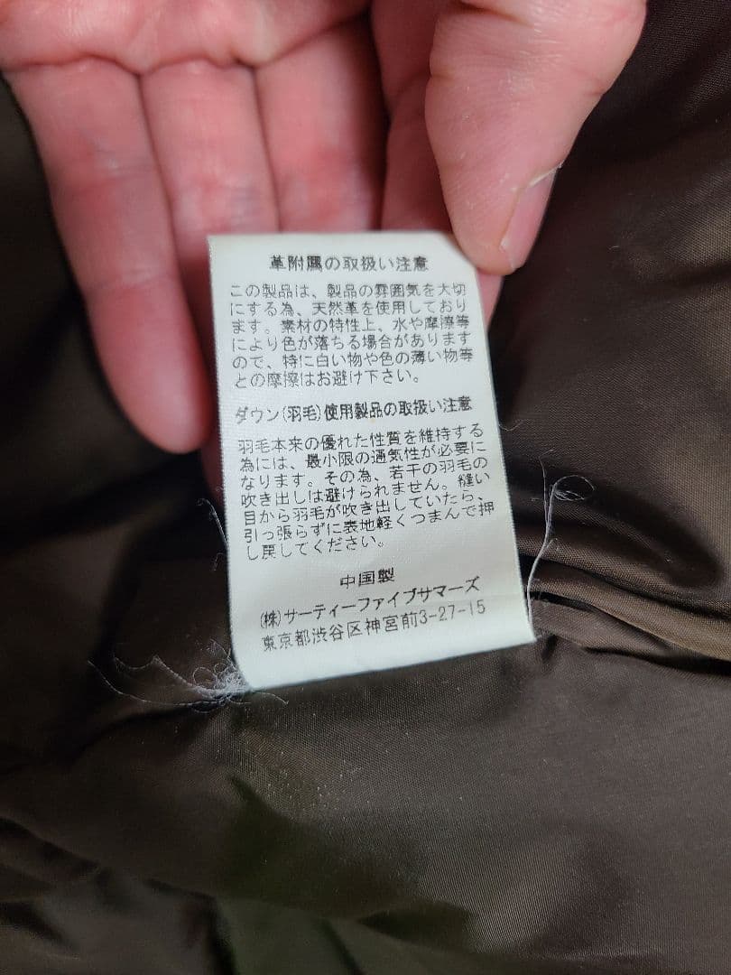 Koly Mountain Feather Co. ダウンベスト 40サイズ