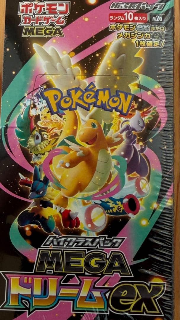 r*d様 ポケモンカードゲーム ハイクラスパックMEGAドリームex BOX シ
